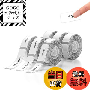 �y���������zNIIMBOT ���x���V�[���y6���[���zD11H/D110/D110M���x�����[�J�[�Ή� �������M���[���� ���M���x���v�����^�[ ����p�� ���S�� �ϐ� ������� �������� ���[ �l�D2x14*30mm 2x14*40mm 2x14*50m