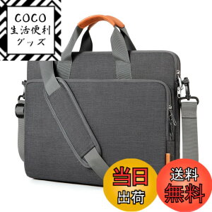 �y���������z[bagasin] �p�\�R���o�b�O 13 13.3�C���` �p�\�R���P�[�X �u���[�t�P�[�X pc�o�b�O ��e�� ���N���[�g �o�� �ʋ� �ʊw �V�����_�[�o�b�O