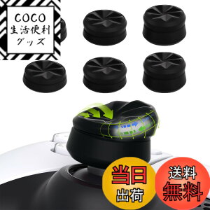 �y���������zPlayVital ps5&ps4�ɑΉ��p�T���N�b�V�����L���b�v�J�o�[�T���O���b�v�i�O�̍����j�AXbox Core&Xbox One�G���[�g�V���[�Y2���C�����X�R���g���[���[�p�T���X�e�B�b�N�O���b�v�J�o�[