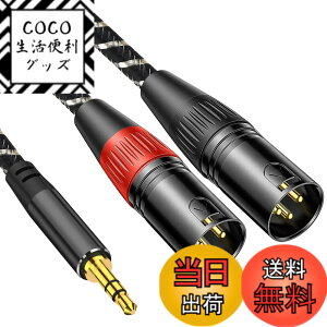 �y���������z3.5mm to xlrx2�C2M Muchfox 2xlr 3.5mm �ϊ��C3. 5mm to 2XL R (�I�X) �}�C�N�P�[�u�� 3. 5mm trs to xl r�I�X�ϊ��P�[�u�� 3 .5m m (1/8 Inch) �X�e���I(�I �X) to X LR (�I �X)�ϊ��P�[�u��