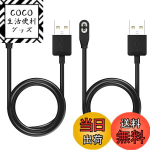 �y���������zDFsucces Shokz�p�[�d�P�[�u�� ���C�[�d�� USB�[�d�P�[�u�� Aeropex AS800 OpenComm �݊� ���`���C���z���p�A�N�Z�T���[ 1m �u���b�N (2����)