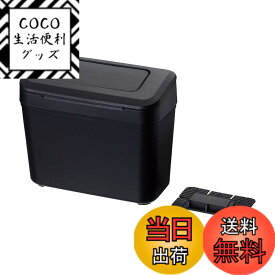 【送料無料】星光産業 EXEA 車内用品 ゴミ箱 コンソールダストボックス ED-65 ブラック