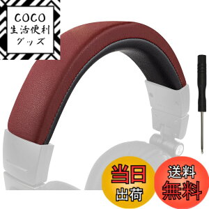 �y���������zSOULWIT �w�b�h�o���h �w�b�h�o���h�J�o�[ for Audio Technica ATH M50, M50X, M50XWH, M50XBT, M50XBT2, M50S/LE, M50xSTS �w�b�h�Z�b�g�p �ی�P�[�X �v���e�C�����U�[ �w�b�h�z���J�o�[ �����p �C�� 
