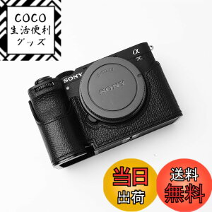�y���������z�Ή� Sony �\�j�[ A7C Mark II ��7C2 ��7CR A7CR ��p �J�����P�[�X �J�����J�o�[ �J�����o�b�O �{�v �yIborrys �����z��t���v�{��+���^���x�[�X�v���[�g 2-in-1�f�U�C�� (�u���b�N)