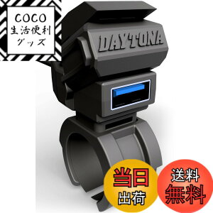 �y���������z�f�C�g�i(Daytona) �o�C�N USB�d�� �h�� USB-A QC3.0�Ή� �}���[�d 30W iPhone/Android�Ή� USB 1�|�[�g 41545