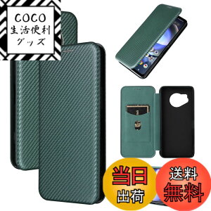 �y���������zPelanty for Sharp AQUOS R8 �P�[�X�蒠�^ �Y�f�@�ے� docomo SH-52D softbank �g�уJ�o�[ �w�� �y�ʔ��^ ���z�^ �J�[�h���[ �V���[�v �A�N�I�XR8 sh52d �X�}�z�P�[�X �}�O�l�b�g �X�g���b�v�t�� 
