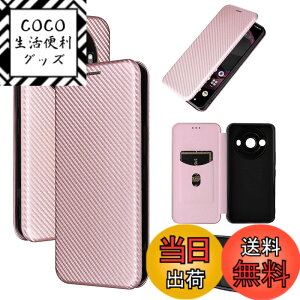 �y���������zPelanty for Sharp AQUOS R8 Pro �P�[�X�蒠�^ �Y�f�@�ے� docomo SH-51D softbank �g�уJ�o�[ �w�� �y�ʔ��^ ���z�^ �J�[�h���[ �V���[�v �A�N�I�XR8 Pro sh51d �X�}�z�P�[�X �}�O�l�b�g �X�g���b