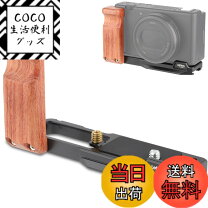 楽天市場】weebill s用 ハンドグリップの通販
