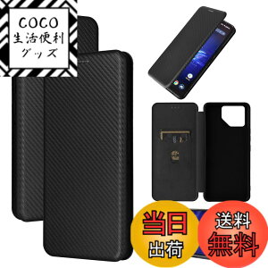 �y���������zPelanty for Asus ROG Phone 8 �P�[�X�蒠�^ �Y�f�@�ے� ROG Phone8 Pro �g�уJ�o�[ �w�� �y�ʔ��^ ���z�^ �J�[�h���[ �G�C�X�[�X ���O�t�H��8/8 Pro �X�}�z�P�[�X �}�O�l�b�g �X�g���b�v�t�� 