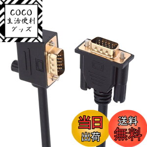 �y���������zNFHK 90�x ���p�x VGA RGB �I�X�� �X�g���[�g�I�X �����P�[�u�� 3COAX+6C ���j�^�[�v���W�F�N�^�[�R���s���[�^�[�p, NF-DB-007-LE-1.0M