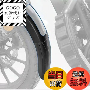 �y���������zmotokano CL250 �ɓK�p �t�����g�t�F���_�[����23cm �{���g�I���������� �D����