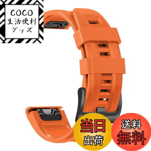 �y���������z[YOCAHU] QuickFit 22 mm �o���h �����p for GARMIN(�K�[�~��) Fenix 7 Pro Solar/Approach S70 47 mm/Forerunner 965 �Ή� �X�g���b�v �V���R�� �x���g �_�炩�� �h���� �K�[�~�� �p �����o���h (orange)