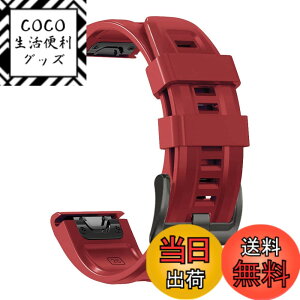 �y���������z[YOCAHU] QuickFit 22 mm �o���h �����p for GARMIN(�K�[�~��) Fenix 7 Pro Solar/Approach S70 47 mm/Forerunner 965 �Ή� �X�g���b�v �V���R�� �x���g �_�炩�� �h���� �K�[�~�� �p �����o���h (red)