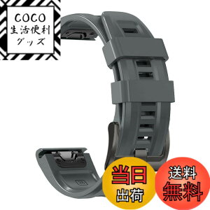 �y���������z[YOCAHU] QuickFit 22 mm �o���h �����p for GARMIN(�K�[�~��) Fenix 7 Pro Solar/Approach S70 47mm/Forerunner 965 �Ή� �X�g���b�v �V���R�� �x���g �_�炩�� �h���� �K�[�~�� �p �����o���h (Charcoal)