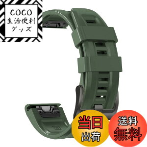 �y���������z[YOCAHU] QuickFit 22 mm �o���h �����p for GARMIN(�K�[�~��) Fenix 7 Pro Solar/Approach S70 47 mm/Forerunner 965 �Ή� �X�g���b�v �V���R�� �x���g �_�炩�� �h���� �K�[�~�� �p �����o���h (Army green)
