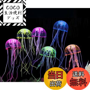 �y���������zsiawadeky �l�H�N���Q �u�� 6�_�Z�b�g ���F ���킢�� �����I�[�i�����g ���V���� �A�N�A���E�� �C���e���A �����ُ��� �N���Q���� ��i���� �V���R���� �������� �J���[�N���Q ��