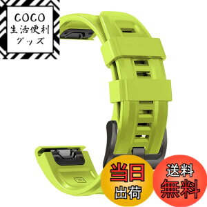 �y���������z[YOCAHU] QuickFit 22 mm �o���h �����p for GARMIN(�K�[�~��) Fenix 7 Pro Solar/Approach S70 47 mm/Forerunner 965 �Ή� �X�g���b�v �V���R�� �x���g �_�炩�� �h���� �K�[�~�� �p �����o���h (Lime)