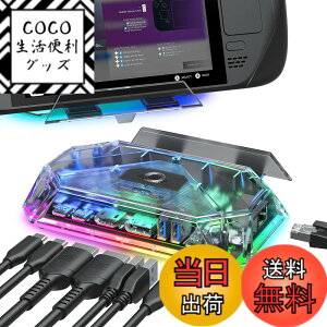 �y���������zJSAUX RGB �h�b�L���O�X�e�[�V���� Steam Deck (OLED)/ROG Ally/Legion Go�Ή� 12-in-1 �X�`�[���f�b�L�h�b�N 4K@120Hz HDMI DisplayPort �M�K�r�b�g�C�[�T�l�b�g USB C 3.2 USB A 3.2/2.0 SD/TF�X���b�g 3.5mm�W