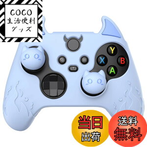 �y���������zPlayVital ���������̃X�^�C���V���R���J�o�[�T���X�e�B�b�N�L���b�v�J�o�[�t���Afor xbox Series X�Afor xbox Series S�Afor xbox Core�y�x�r�[�u���[�z