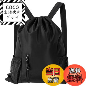 �y���������z[Ninonly] �i�b�v�T�b�N �W���T�b�N ��e�� �h�� �y�� �܂��� �������� �v�[���o�b�O ���@�\ �V���[�Y���[ �G�R�o�b�O �В��� ���j �^�� ���s �A�E�g�h�A �u���b�N �i�b�v�T�b�N 