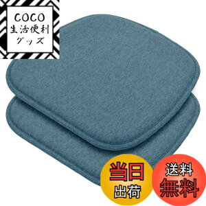 �y���������zHAVARGO �֎q�N�b�V���� 2���Z�b�g ���z�c �֎q�p ���K���ɂ��Ȃ�Ȃ� �_�C�j���O�`�F�A�N�b�V���� ������ �n���^ ����~�� �ʋC (�l�C�r�[, 41X39)