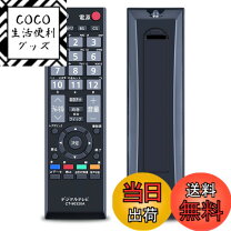 楽天市場】REGZA 32A1の通販