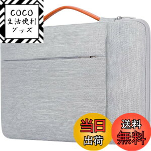 �y���������zLacdo 360° �ی� 16 �C���`�̃��b�v�g�b�v�̑��̔� �p 16 �C���` HP Lenovo ASUS Acer Dell ���b�v�g�b�v/HP Pavilion Envy/Lenovo ThinkPad IdeaPad/Acer Swift/ASUS Vivobook/Dell �R���s���[�^�o�b�O�A�O���[