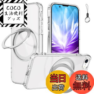 �y���������ziPhoneSE3/SE2/SE/8/7 �p �P�[�X Magsafe�Ή��y360°��]�\�� Magsafe�����O�X�^���h �z���_�[ ��̌^�E�X�g���b�v1��t���z�A�C�t�H��SE ��3/2���� iPhone 8�J�o�[�X�^���h�@�\ �c�����Ή� H