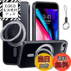 �y���������ziPhoneSE3/SE2/SE/8/7 �p �P�[�X Magsafe�Ή��y360°��]�\�� Magsafe�����O�X�^���h �z���_�[ ��̌^�E�X�g���b�v1��t���z�A�C�t�H��SE ��3/2���� iPhone 8�J�o�[�X�^���h�@�\ �c�����Ή� H