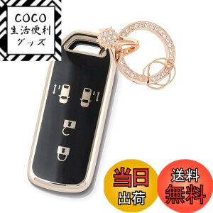 �y���������z[Nacalikeey] NBOX �L�[�P�[�X�L�[�P�[�X�J�X�^�� N-VAN JF1 JF2 JF3 JF4�X�m�[�L�[�z���_�[�K���z���_ NBOX �L�[�J�o�[ N-BOX N-ONE N-WGN N-���S�� �X�}�[�g���̃L�[�P�[�X(�u���b�N�C4�{�^��