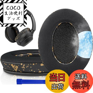 �y���������zSOULWIT ��p�W�F�� �p�b�h �C���[�p�b�h for Sony WH-1000XM3 (WH1000XM3) �p �I�[�o�[�C���[�w�b�h�t�H�� �����p�b�h �����x�t�H�[�� �݊��� �w�b�h�p�b�h �⊴ ����p�b�h (�u���b�N�S�[