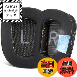 �y���������zSOULWIT ��p�W�F�� �C���[�p�b�h �C���[�N�b�V���� G933 G933S G935 G930 G35 G633 G633S G635 G533 G430 G431 G432 G433 G332 G230 G231 G233 �p �����p�b�h �u���b�N�S�[���h