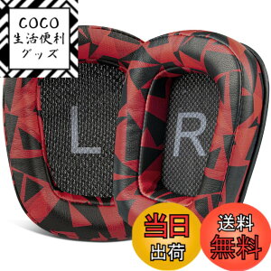 �y���������zSOULWIT �C���[�p�b�h �C���[�N�b�V���� for Logicool G35 G930 G933 G933S G935 G633 G633S G635 G533 G430 G431 G432 G433 G332 G230 G231 G233 �p �����p�b�h �m�C�Y�A�C�\���[�V�����t�H�[�� �v���e�C�����U
