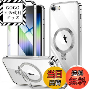 �y���������zHGUTREY�y�X�^���h�@�\�t���E�A�N�V�����{�^���z iPhone SE3 �p �P�[�X ��3���� 2022 iPhone SE2 �J�o�[ ��2���� �N���A ���b�N�t���yCD�����O�EMagSafe�Ή��z 9H�����K���X PC�w�� ���� �X�g