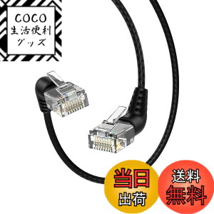 �y���������zCAT6A LAN�P�[�u��, CableCreation 360°��] �C�[�T�l�b�g�P�[�u�� RJ45 �R�l�N�^ 32AWG ������ 10Gbps/500MHz CAT6A���� �ܐ܂�h�~ �V�[���h ���f�� ���[�^ PS5 PS4 Xbox���ɑΉ� 1.5M