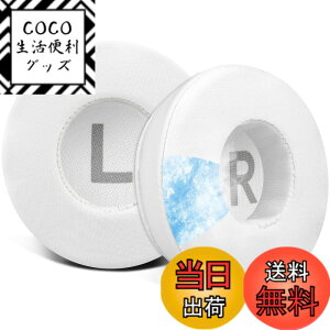 �y���������zSOULWIT 70MM (7CM) ��p�W�F�� �p�b�h �C���[�p�b�h for JBL Tune 450BT/Tune 460BT/Tune 500BT/Tune 510BT/Tune 520BT/JR 300BT/JR 310BT/E40BT/Junior 320BT �p �C���[�N�b�V���� ���� �w�b�h�p�b�h �݊��� �⊴ 