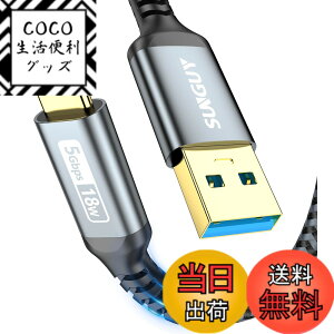 �y���������zSUNGUY USB3.0 Gen1 USB Type C �P�[�u�� 3M USB-A & USB-C 5Gbps�����f�[�^�]�� �^�C�vc �P�[�u�� Android Auto�Ή� �ő�3A�}���[�d �����b�L�R�l�N�^ �i�C�����҂� iPhone16/15�V���[�Y�AiPad Pro/Air�AGa