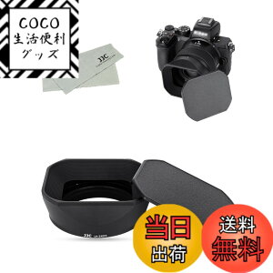�y���������zJJC ���^�� �����` �����Y�t�[�h + �t�[�h�L���b�v Nikon Nikkor Z 40mm f/2 (SE) / Nikkor Z 40mm f/2 / Nikkor Z 26mm f/2.8 �����Y �p �U52mm�t�B���^�[�C���X�g�[���\ �A���~�j�E��������