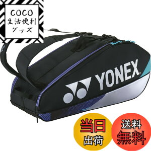 �y���������z���l�b�N�X YONEX �e�j�X�o�b�O ���P�b�g�o�b�O6�k�e�j�X6�{�p�l BAG2402R�i076�j 076�F�u���b�N