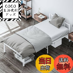�y���������zLunarLight �X�`�[���p�C�v�x�b�h �x�b�h�t���[�� ��97.5���s200����60cm���̂� �É� �V���O�� bed frame �ʋC�� �ϋv�� ���ω׏d400kg �x�b�h�����[ ��� �g���ȒP �V���v�� ������� ��