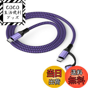 �y���������z2in1 �[�d�P�[�u�� USBC to Lightning/�^�C�vC 1.8M PD�Ή� 30W�}���[�d �����f�[�^�]�� Haoano Type C �P�[�u�� �A�C�t�H�� �}���`�[�d�R�[�h iPhone 15/15 Pro/14/13/12/SE/iPad Air/iPad Mini/Galaxy S24 Ultra/