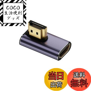 �y���������zALLVD HDMI L�� �A�_�v�^ 8K- HDMI�ϊ��A�_�v�^�A48Gbps HDMI L�^ �A�_�v�^ 90�x�ϊ� HDMI�I�Xto���X HDMI 2.1�A�_�v�^ 8K �Ή� Nintendo Switch/�e���r/HDTV/Roku/Xbox 360/PS4/PS3�ȂǂɑΉ�@60Hz 4K@120Hz [��