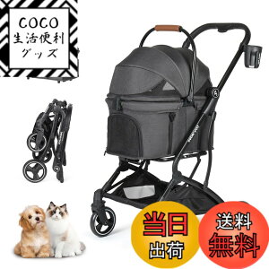 �y���������zBEBEROAD PETS T3 �y�b�g�J�[�g �����^ ���^�� �܂肽���� 4�� �O��360°��] ���p�o�M�[ ���p�x�r�[�J�[ �����p ���^�� ���^�� �y�b�g �L�����[�J�[�g ���ʗp�����^�b�` �܂肽���� 