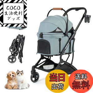 �y���������zBEBEROAD PETS T3 �y�b�g�J�[�g �����^ ���^�� �܂肽���� 4�� �O��360°��] ���p�o�M�[ ���p�x�r�[�J�[ �����p ���^�� ���^�� �y�b�g �L�����[�J�[�g ���ʗp�����^�b�` �܂肽���� 