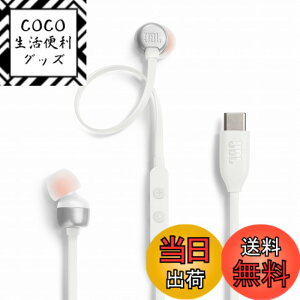 �y���������zJBL TUNE310C USB Type-C �ڑ� �C���z�� 96kHz/24bit DAC����/�ʘb�\�}�C�N�t��3�{�^�������R��/�t���b�g�P�[�u��/3��̃v���Z�b�g�C�R���C�U�[����/�n�C���]/9mm�a�_�C�i�~�b�N�h���C�o