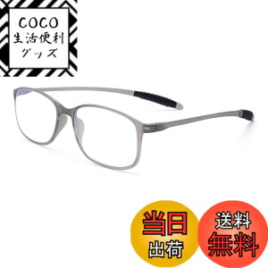 �y���������z[GO!GRM] �V�ዾ �y�� �����Y ���[�f�B���O�O���X �R���p�N�g �V�j�A�O���X �u���[���C�g�J�b�g ������� �j�����p �F���J�b�g PC���K�l �g�� �t���[�� �u�����h���K�l �^��003 (