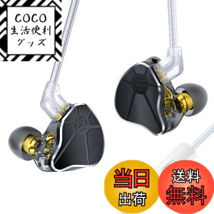 �y���������z�y2024�N�V�o�� �L�� �C���z���zYinyoo �C�����j �C���z���L�� CCZ BC04 �C���C���[ Wired Earphones �J�i���^ �C���t�H�� 2pin �⃁�b�L ���|�� �X�e���I�C���t�H�� �w�b�h�z�� ���Չ��� 