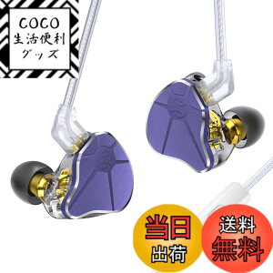 �y���������z�y2024�N�V�o�� �L�� �C���z���z�J�i���^ Yinyoo �C�����j �C���z���L�� CCZ BC04 10MM CNTD �_�C�i�~�b�N�h���C�o�[ �C���C���[ Wired Earphones �C���t�H�� ���|�� �X�e���I�C���t�H�� �w