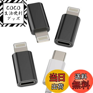 �y���������zTypec Lightning �ϊ��A�_�v�^ USB C �[�d�� �R�l�N�^(3�Z�b�g)�^�C�vc ���X ���C�g�j���O �I�X �v���O �A�_�v�^�[ �Ή�iPhone 14Plus 13 13 12 11 Pro Max X Xs Xr Se Xsmax 7 8 �Ή�Ipad thunderbolt 4 ��