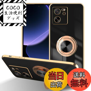 �y���������zLuFiYa Xiaomi 13T / Xiaomi 13T Pro �p �P�[�X �����O�t�� �J�o�[ TPU�f�� �X�^���h�@ �X�}�z�P�[�X �y�� �ϏՌ� ���� �C�菝�h�~ �����h�~ �ԍڃz���_�[ 360°��] �P�[�X �V���I�~13T / 13T Pr